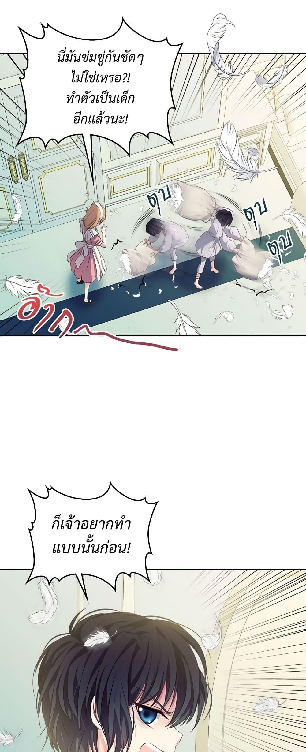 Manga-lc-com อ่านมังงะ อ่านการ์ตูน ออนไลน์ ฟรี I Became a Duke’s Maid ตอนที่ 1 2 3 4 5 6 7 8 9 10 11 12 13 14 ฟรี ไม่มีโฆษณา Manga-lc - อ่าน มังงะ อ่าน การ์ตูน ออนไลน์ อ่านมังงะ ฟรี