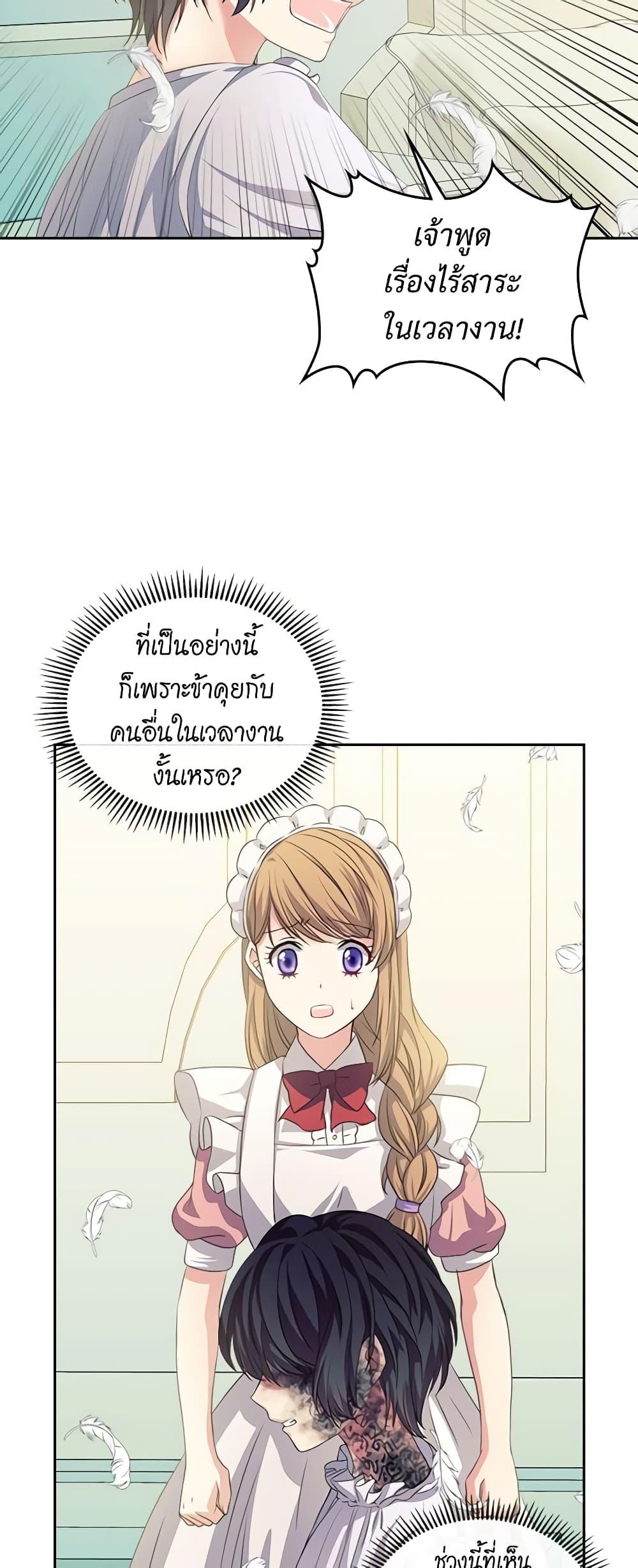 Manga-lc-com อ่านมังงะ อ่านการ์ตูน ออนไลน์ ฟรี I Became a Duke’s Maid ตอนที่ 1 2 3 4 5 6 7 8 9 10 11 12 13 14 ฟรี ไม่มีโฆษณา Manga-lc - อ่าน มังงะ อ่าน การ์ตูน ออนไลน์ อ่านมังงะ ฟรี