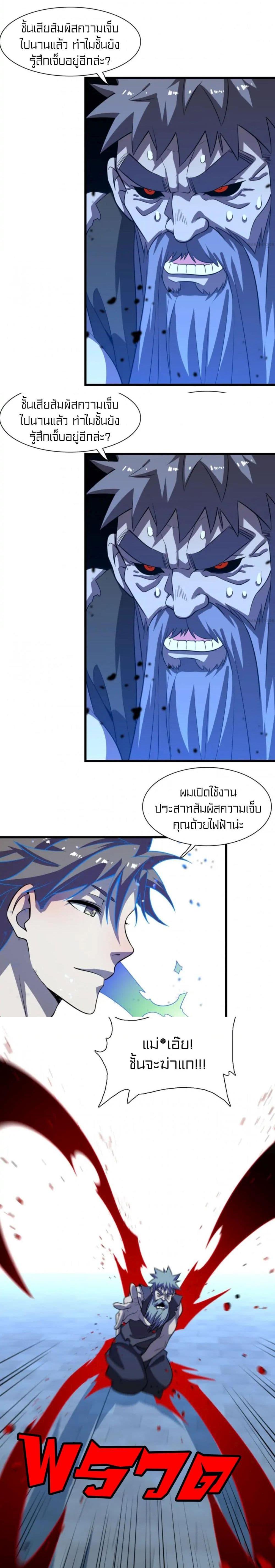 Manga-lc-com อ่านมังงะ อ่านการ์ตูน ออนไลน์ ฟรี Rebirth of Legendary Doctor ตอนที่ 1 2 3 4 5 6 7 8 9 10 11 12 13 14 ฟรี ไม่มีโฆษณา Manga-lc - อ่าน มังงะ อ่าน การ์ตูน ออนไลน์ อ่านมังงะ ฟรี