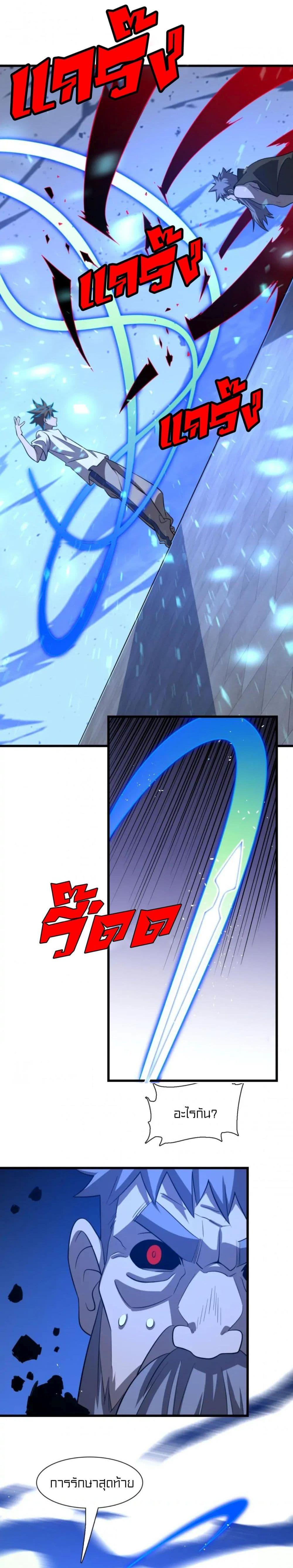 Manga-lc-com อ่านมังงะ อ่านการ์ตูน ออนไลน์ ฟรี Rebirth of Legendary Doctor ตอนที่ 1 2 3 4 5 6 7 8 9 10 11 12 13 14 ฟรี ไม่มีโฆษณา Manga-lc - อ่าน มังงะ อ่าน การ์ตูน ออนไลน์ อ่านมังงะ ฟรี