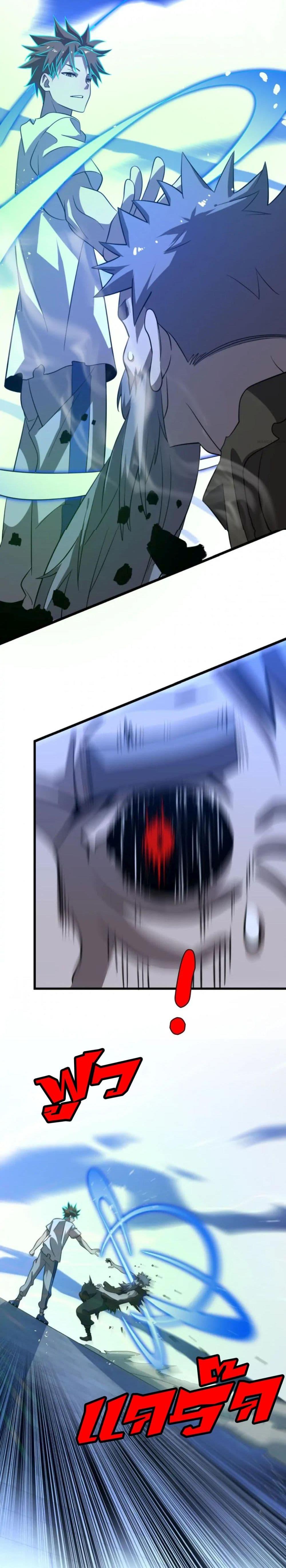 Manga-lc-com อ่านมังงะ อ่านการ์ตูน ออนไลน์ ฟรี Rebirth of Legendary Doctor ตอนที่ 1 2 3 4 5 6 7 8 9 10 11 12 13 14 ฟรี ไม่มีโฆษณา Manga-lc - อ่าน มังงะ อ่าน การ์ตูน ออนไลน์ อ่านมังงะ ฟรี