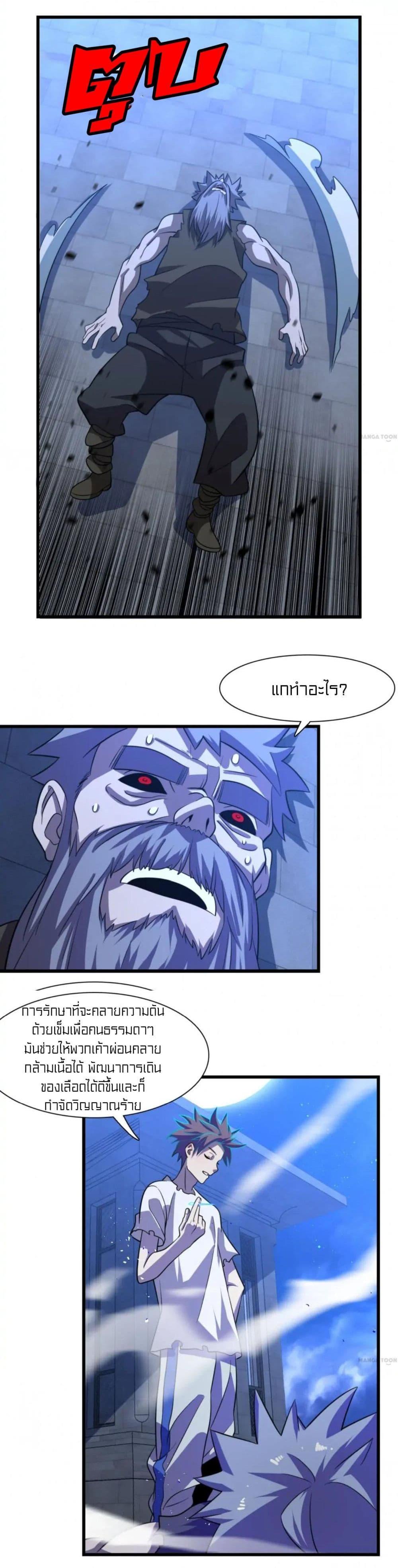 Manga-lc-com อ่านมังงะ อ่านการ์ตูน ออนไลน์ ฟรี Rebirth of Legendary Doctor ตอนที่ 1 2 3 4 5 6 7 8 9 10 11 12 13 14 ฟรี ไม่มีโฆษณา Manga-lc - อ่าน มังงะ อ่าน การ์ตูน ออนไลน์ อ่านมังงะ ฟรี