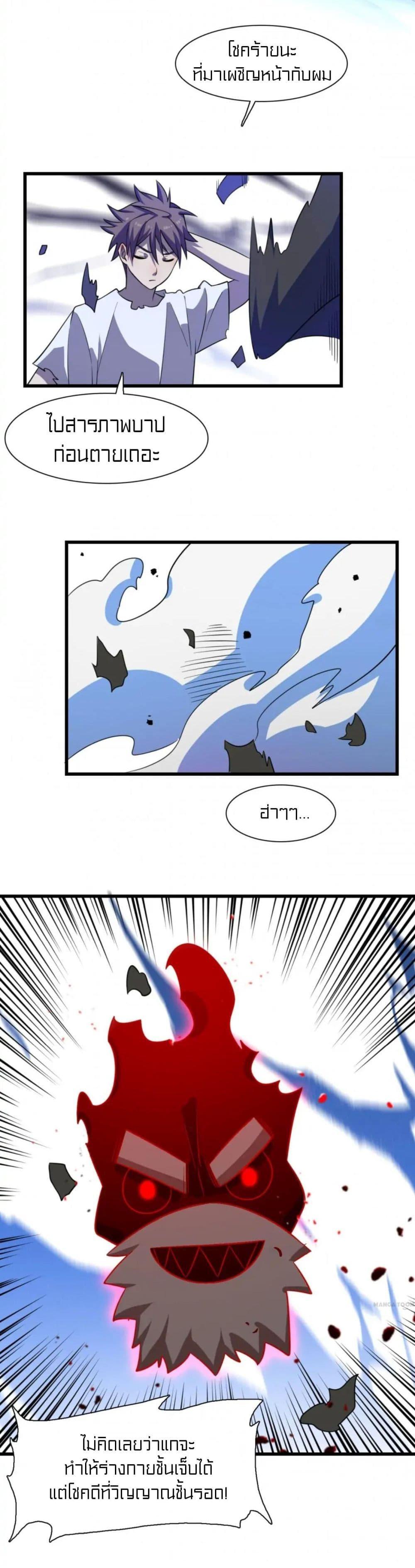 Manga-lc-com อ่านมังงะ อ่านการ์ตูน ออนไลน์ ฟรี Rebirth of Legendary Doctor ตอนที่ 1 2 3 4 5 6 7 8 9 10 11 12 13 14 ฟรี ไม่มีโฆษณา Manga-lc - อ่าน มังงะ อ่าน การ์ตูน ออนไลน์ อ่านมังงะ ฟรี