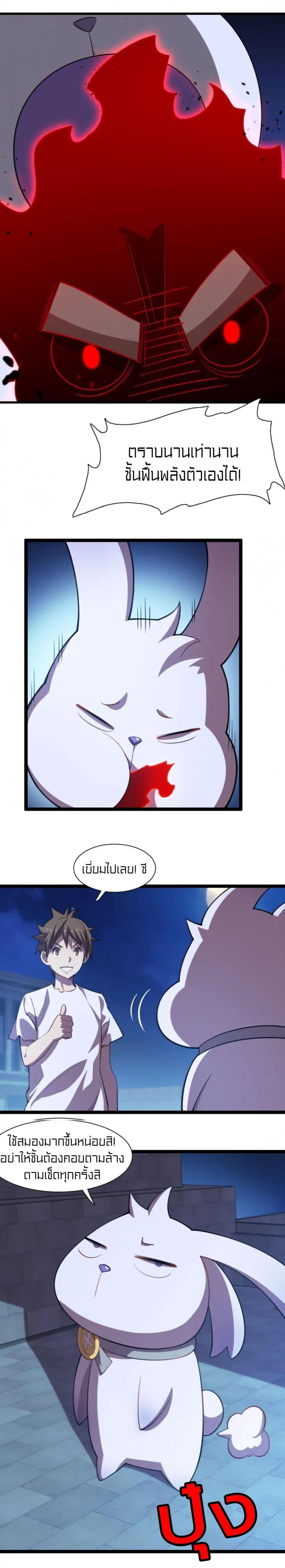 Manga-lc-com อ่านมังงะ อ่านการ์ตูน ออนไลน์ ฟรี Rebirth of Legendary Doctor ตอนที่ 1 2 3 4 5 6 7 8 9 10 11 12 13 14 ฟรี ไม่มีโฆษณา Manga-lc - อ่าน มังงะ อ่าน การ์ตูน ออนไลน์ อ่านมังงะ ฟรี