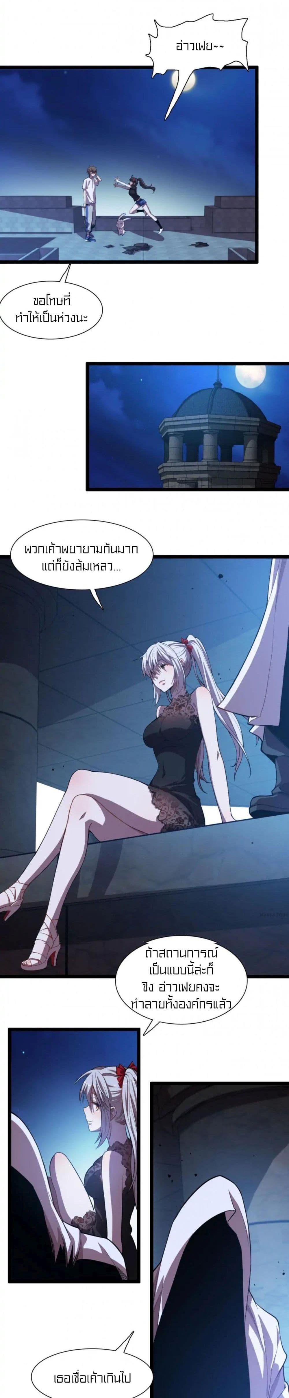 Manga-lc-com อ่านมังงะ อ่านการ์ตูน ออนไลน์ ฟรี Rebirth of Legendary Doctor ตอนที่ 1 2 3 4 5 6 7 8 9 10 11 12 13 14 ฟรี ไม่มีโฆษณา Manga-lc - อ่าน มังงะ อ่าน การ์ตูน ออนไลน์ อ่านมังงะ ฟรี