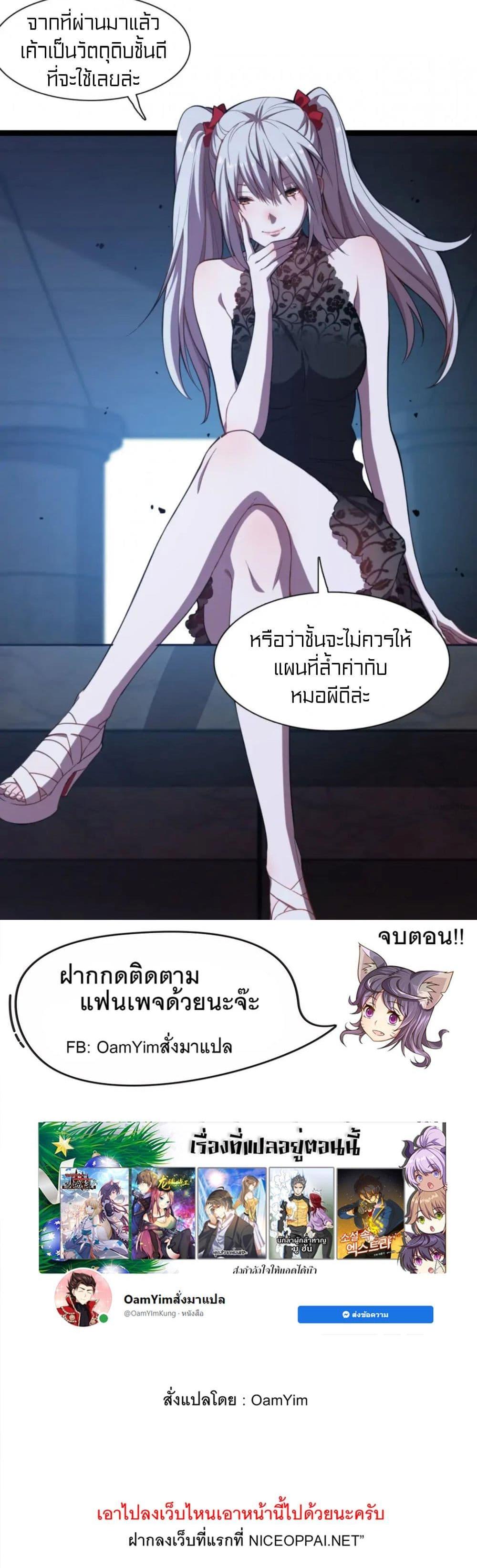 Manga-lc-com อ่านมังงะ อ่านการ์ตูน ออนไลน์ ฟรี Rebirth of Legendary Doctor ตอนที่ 1 2 3 4 5 6 7 8 9 10 11 12 13 14 ฟรี ไม่มีโฆษณา Manga-lc - อ่าน มังงะ อ่าน การ์ตูน ออนไลน์ อ่านมังงะ ฟรี
