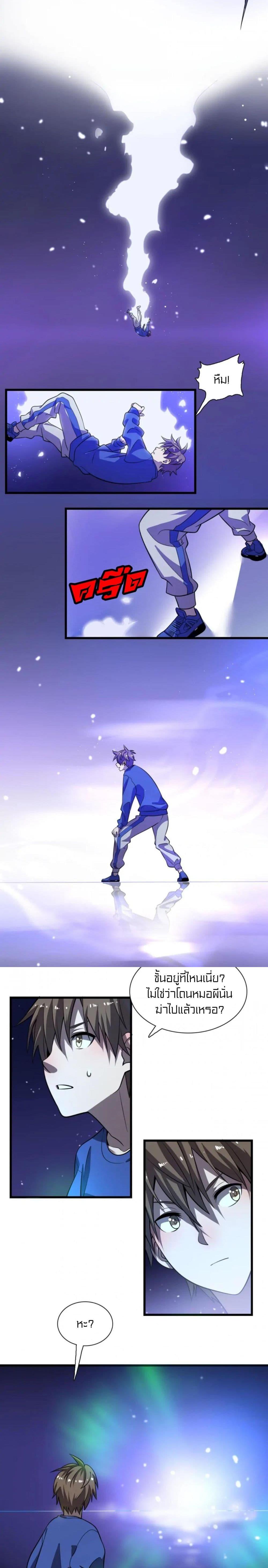 Manga-lc-com อ่านมังงะ อ่านการ์ตูน ออนไลน์ ฟรี Rebirth of Legendary Doctor ตอนที่ 1 2 3 4 5 6 7 8 9 10 11 12 13 14 ฟรี ไม่มีโฆษณา Manga-lc - อ่าน มังงะ อ่าน การ์ตูน ออนไลน์ อ่านมังงะ ฟรี