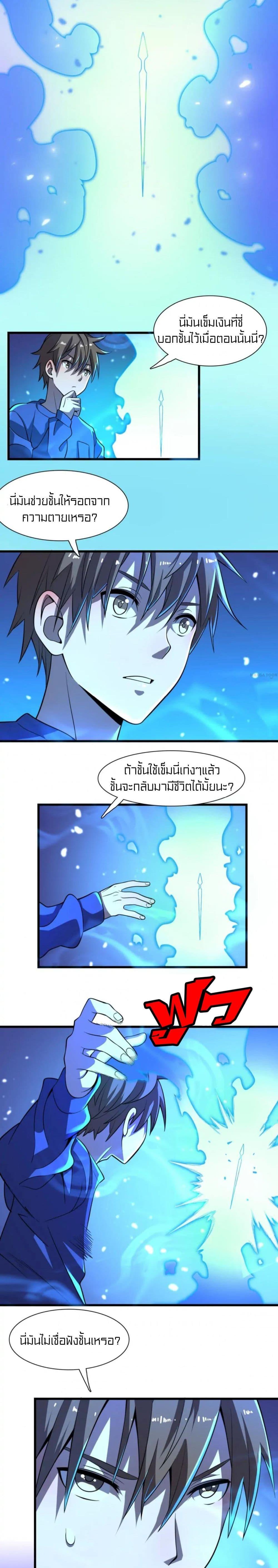 Manga-lc-com อ่านมังงะ อ่านการ์ตูน ออนไลน์ ฟรี Rebirth of Legendary Doctor ตอนที่ 1 2 3 4 5 6 7 8 9 10 11 12 13 14 ฟรี ไม่มีโฆษณา Manga-lc - อ่าน มังงะ อ่าน การ์ตูน ออนไลน์ อ่านมังงะ ฟรี