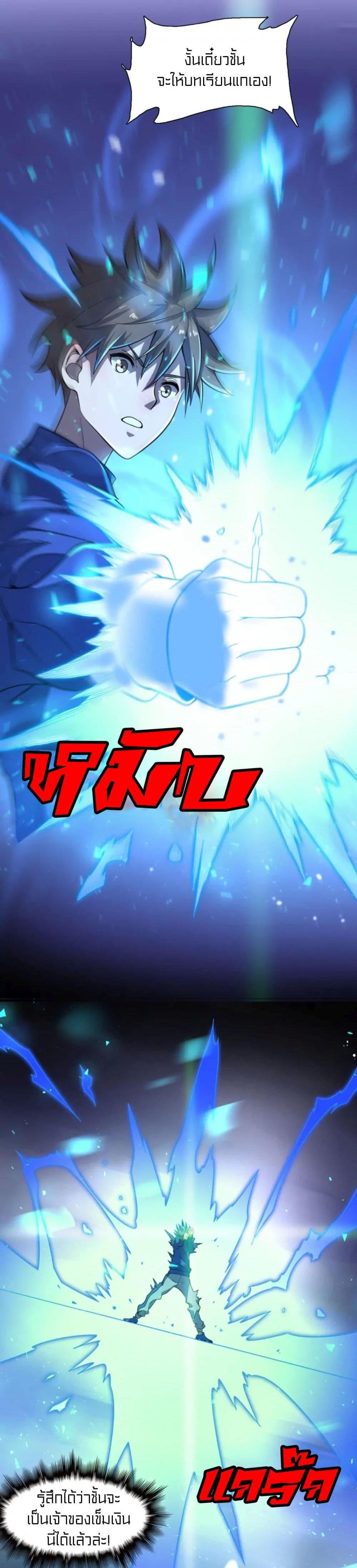 Manga-lc-com อ่านมังงะ อ่านการ์ตูน ออนไลน์ ฟรี Rebirth of Legendary Doctor ตอนที่ 1 2 3 4 5 6 7 8 9 10 11 12 13 14 ฟรี ไม่มีโฆษณา Manga-lc - อ่าน มังงะ อ่าน การ์ตูน ออนไลน์ อ่านมังงะ ฟรี