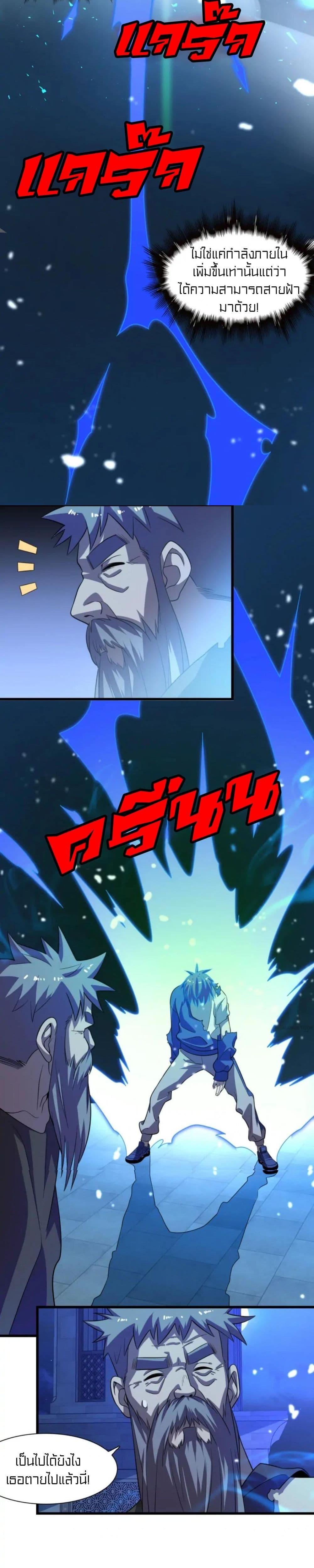 Manga-lc-com อ่านมังงะ อ่านการ์ตูน ออนไลน์ ฟรี Rebirth of Legendary Doctor ตอนที่ 1 2 3 4 5 6 7 8 9 10 11 12 13 14 ฟรี ไม่มีโฆษณา Manga-lc - อ่าน มังงะ อ่าน การ์ตูน ออนไลน์ อ่านมังงะ ฟรี