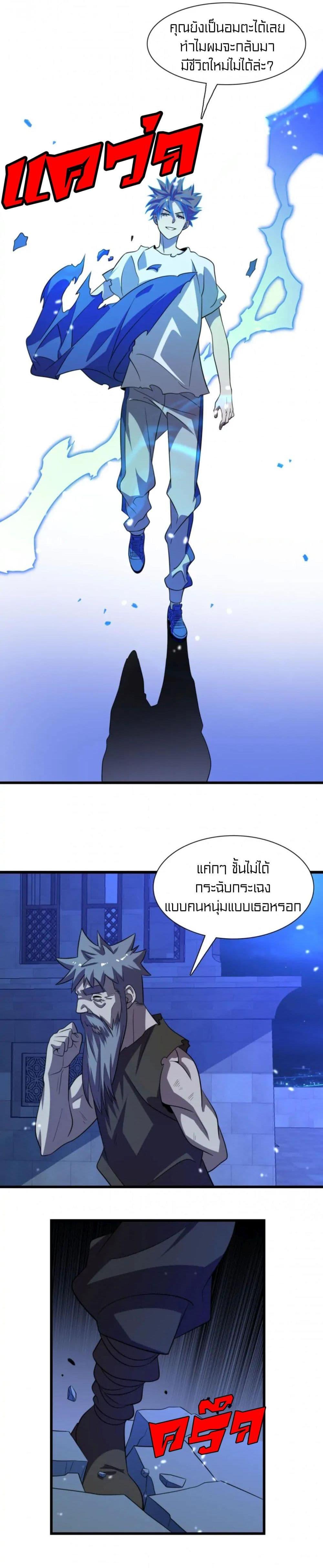 Manga-lc-com อ่านมังงะ อ่านการ์ตูน ออนไลน์ ฟรี Rebirth of Legendary Doctor ตอนที่ 1 2 3 4 5 6 7 8 9 10 11 12 13 14 ฟรี ไม่มีโฆษณา Manga-lc - อ่าน มังงะ อ่าน การ์ตูน ออนไลน์ อ่านมังงะ ฟรี