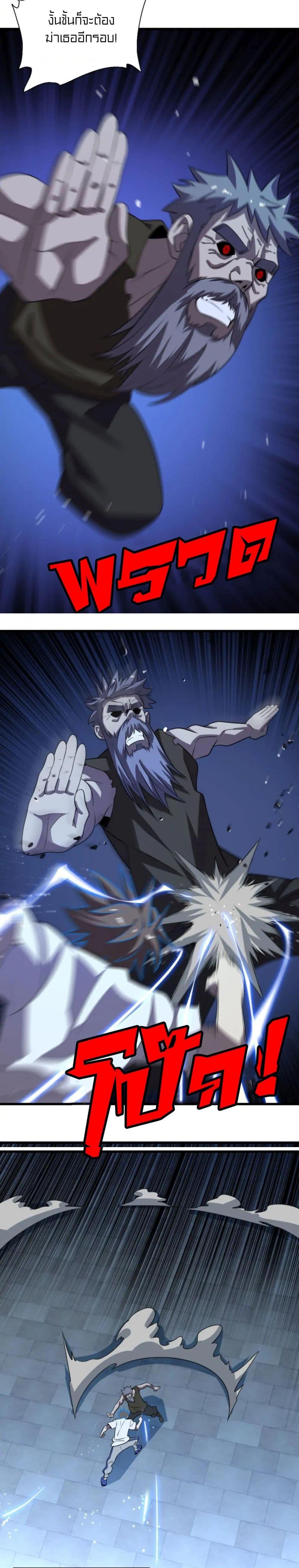 Manga-lc-com อ่านมังงะ อ่านการ์ตูน ออนไลน์ ฟรี Rebirth of Legendary Doctor ตอนที่ 1 2 3 4 5 6 7 8 9 10 11 12 13 14 ฟรี ไม่มีโฆษณา Manga-lc - อ่าน มังงะ อ่าน การ์ตูน ออนไลน์ อ่านมังงะ ฟรี