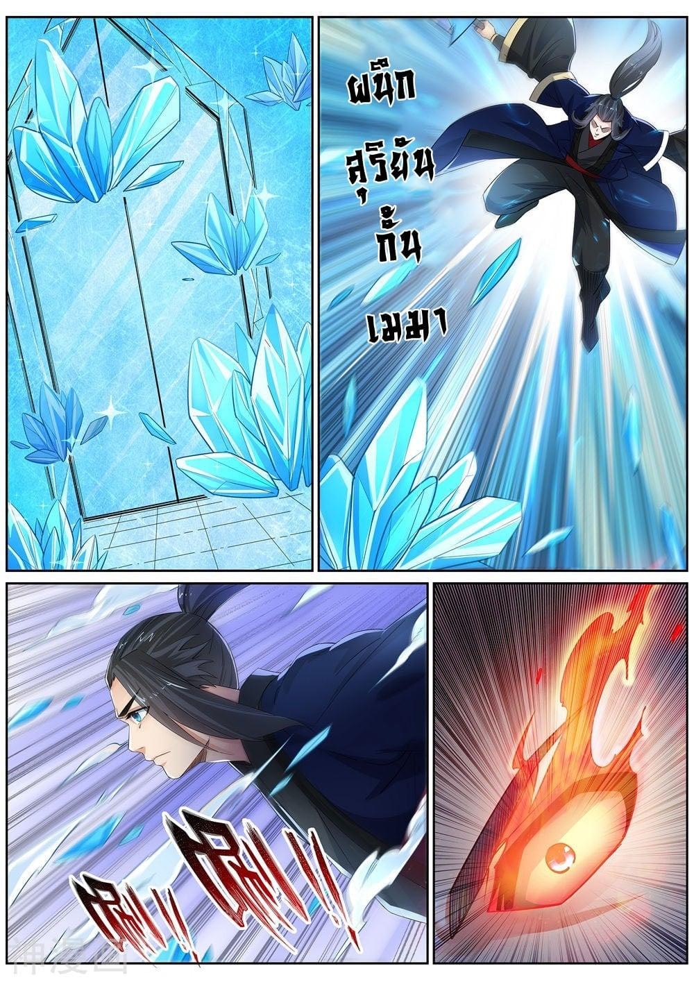 Manga-lc-com อ่านมังงะ อ่านการ์ตูน ออนไลน์ ฟรี Against the Gods ตอนที่ 1 2 3 4 5 6 7 8 9 10 11 12 13 14 ฟรี ไม่มีโฆษณา Manga-lc - อ่าน มังงะ อ่าน การ์ตูน ออนไลน์ อ่านมังงะ ฟรี