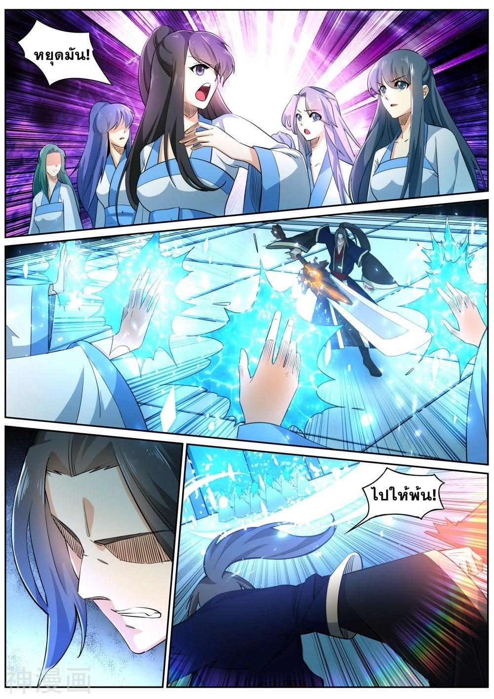 Manga-lc-com อ่านมังงะ อ่านการ์ตูน ออนไลน์ ฟรี Against the Gods ตอนที่ 1 2 3 4 5 6 7 8 9 10 11 12 13 14 ฟรี ไม่มีโฆษณา Manga-lc - อ่าน มังงะ อ่าน การ์ตูน ออนไลน์ อ่านมังงะ ฟรี