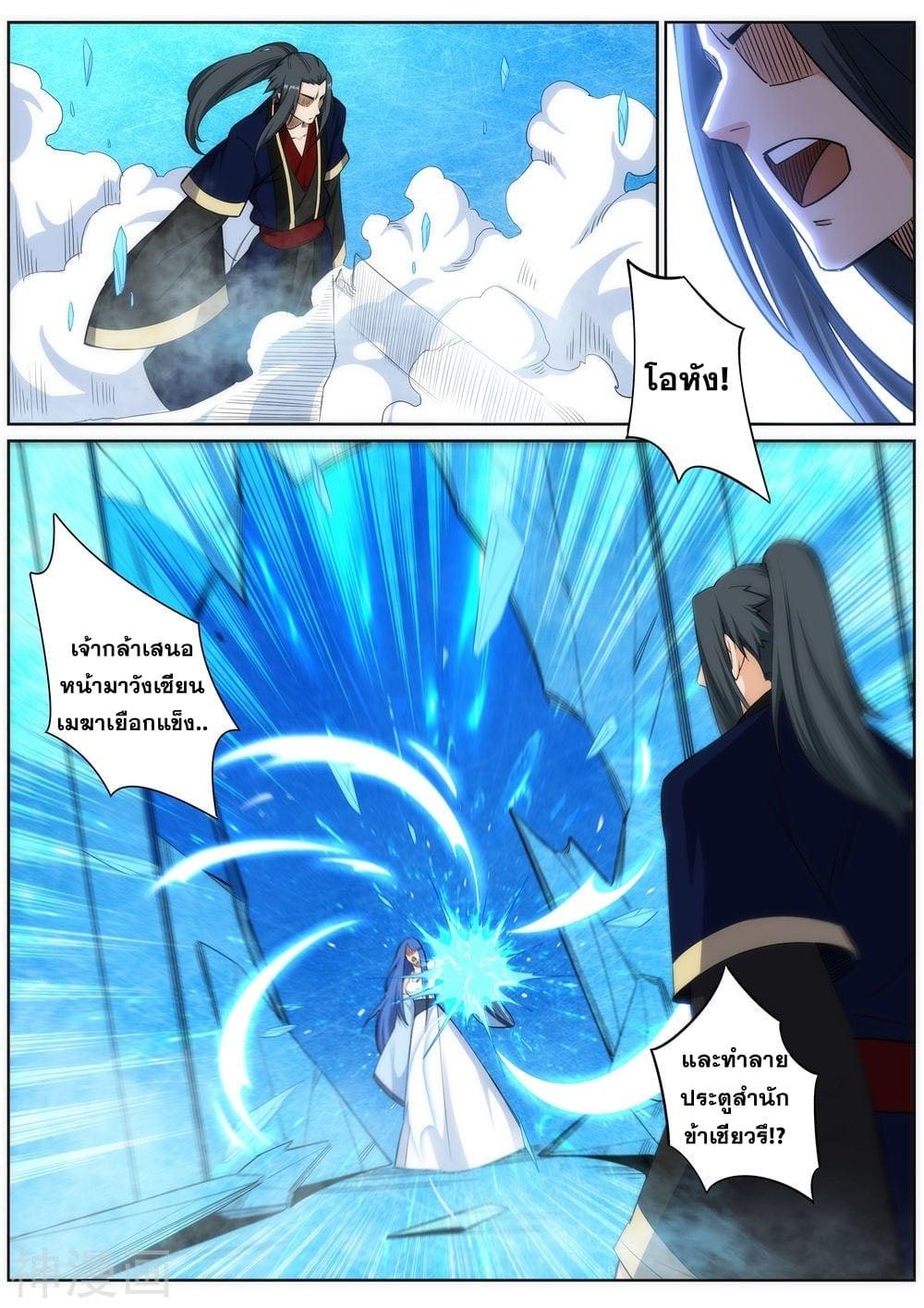 Manga-lc-com อ่านมังงะ อ่านการ์ตูน ออนไลน์ ฟรี Against the Gods ตอนที่ 1 2 3 4 5 6 7 8 9 10 11 12 13 14 ฟรี ไม่มีโฆษณา Manga-lc - อ่าน มังงะ อ่าน การ์ตูน ออนไลน์ อ่านมังงะ ฟรี