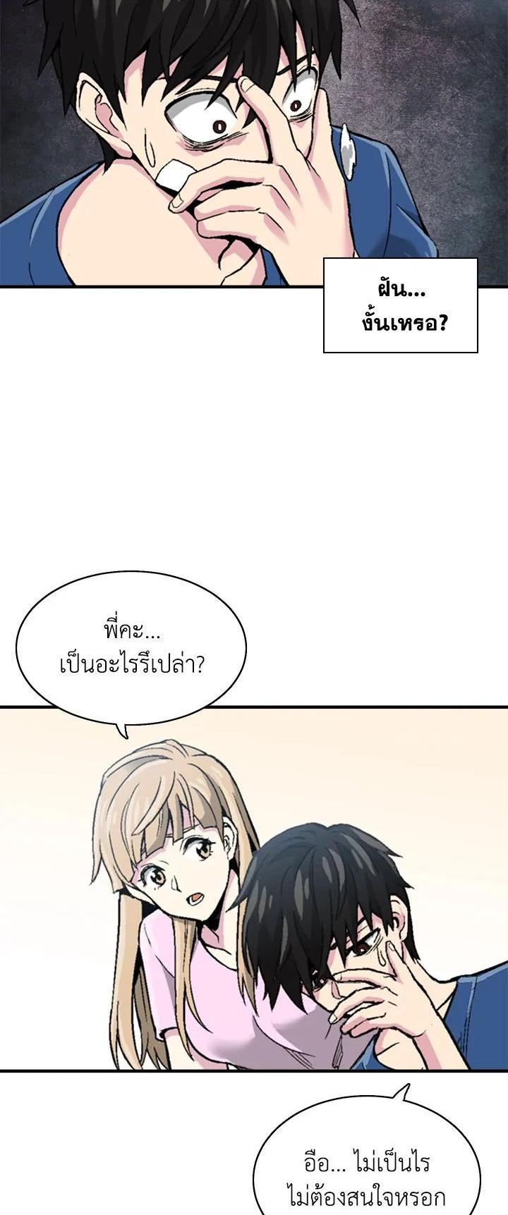 Manga-lc-com อ่านมังงะ อ่านการ์ตูน ออนไลน์ ฟรี Choi Hwansung ตอนที่ 1 2 3 4 5 6 7 8 9 10 11 12 13 14 ฟรี ไม่มีโฆษณา Manga-lc - อ่าน มังงะ อ่าน การ์ตูน ออนไลน์ อ่านมังงะ ฟรี