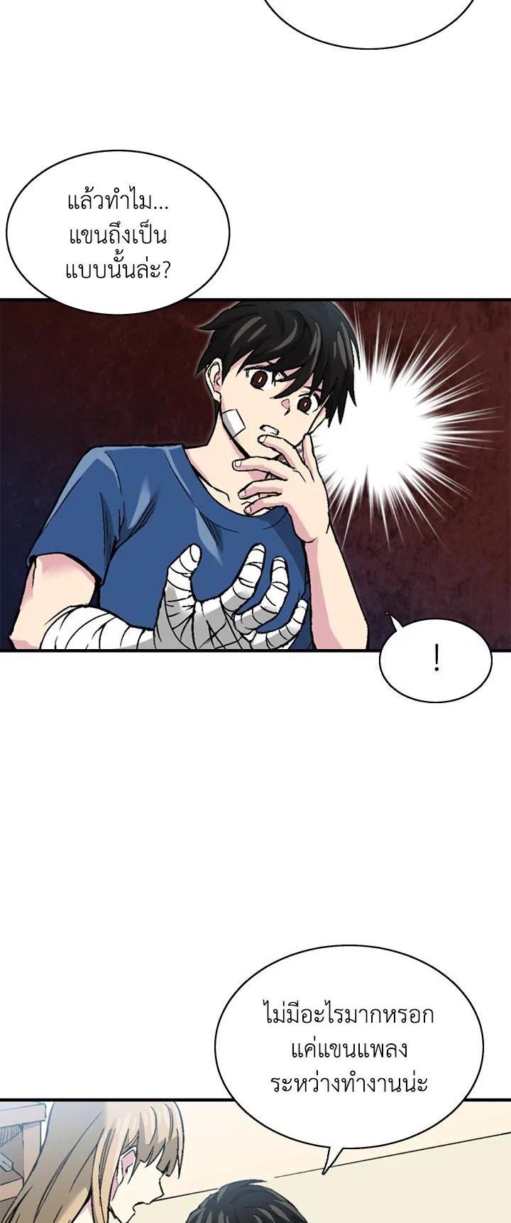 Manga-lc-com อ่านมังงะ อ่านการ์ตูน ออนไลน์ ฟรี Choi Hwansung ตอนที่ 1 2 3 4 5 6 7 8 9 10 11 12 13 14 ฟรี ไม่มีโฆษณา Manga-lc - อ่าน มังงะ อ่าน การ์ตูน ออนไลน์ อ่านมังงะ ฟรี