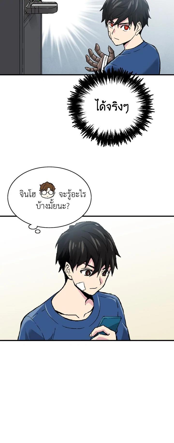 Manga-lc-com อ่านมังงะ อ่านการ์ตูน ออนไลน์ ฟรี Choi Hwansung ตอนที่ 1 2 3 4 5 6 7 8 9 10 11 12 13 14 ฟรี ไม่มีโฆษณา Manga-lc - อ่าน มังงะ อ่าน การ์ตูน ออนไลน์ อ่านมังงะ ฟรี