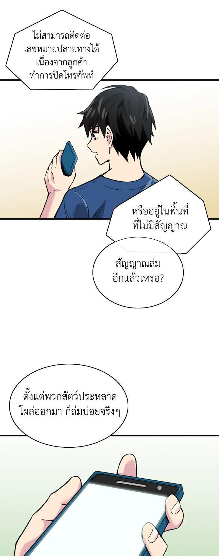 Manga-lc-com อ่านมังงะ อ่านการ์ตูน ออนไลน์ ฟรี Choi Hwansung ตอนที่ 1 2 3 4 5 6 7 8 9 10 11 12 13 14 ฟรี ไม่มีโฆษณา Manga-lc - อ่าน มังงะ อ่าน การ์ตูน ออนไลน์ อ่านมังงะ ฟรี