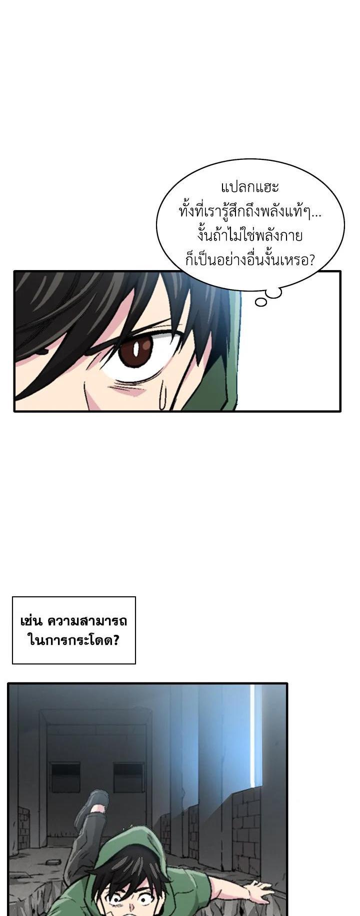 Manga-lc-com อ่านมังงะ อ่านการ์ตูน ออนไลน์ ฟรี Choi Hwansung ตอนที่ 1 2 3 4 5 6 7 8 9 10 11 12 13 14 ฟรี ไม่มีโฆษณา Manga-lc - อ่าน มังงะ อ่าน การ์ตูน ออนไลน์ อ่านมังงะ ฟรี