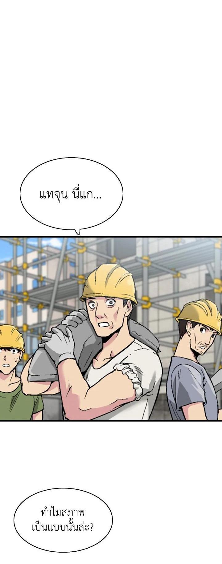 Manga-lc-com อ่านมังงะ อ่านการ์ตูน ออนไลน์ ฟรี Choi Hwansung ตอนที่ 1 2 3 4 5 6 7 8 9 10 11 12 13 14 ฟรี ไม่มีโฆษณา Manga-lc - อ่าน มังงะ อ่าน การ์ตูน ออนไลน์ อ่านมังงะ ฟรี