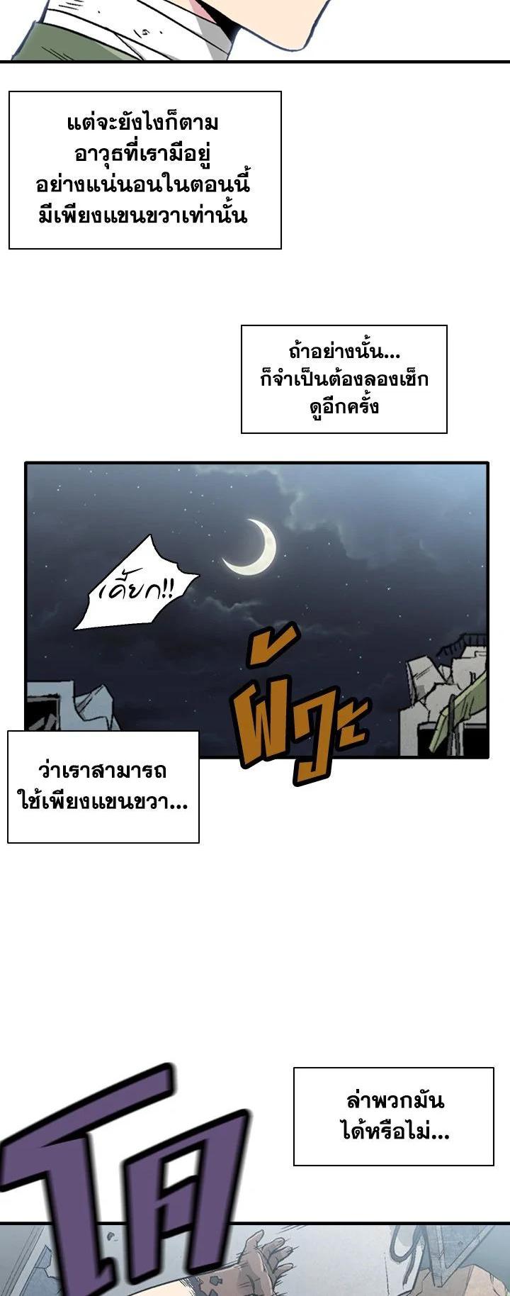 Manga-lc-com อ่านมังงะ อ่านการ์ตูน ออนไลน์ ฟรี Choi Hwansung ตอนที่ 1 2 3 4 5 6 7 8 9 10 11 12 13 14 ฟรี ไม่มีโฆษณา Manga-lc - อ่าน มังงะ อ่าน การ์ตูน ออนไลน์ อ่านมังงะ ฟรี