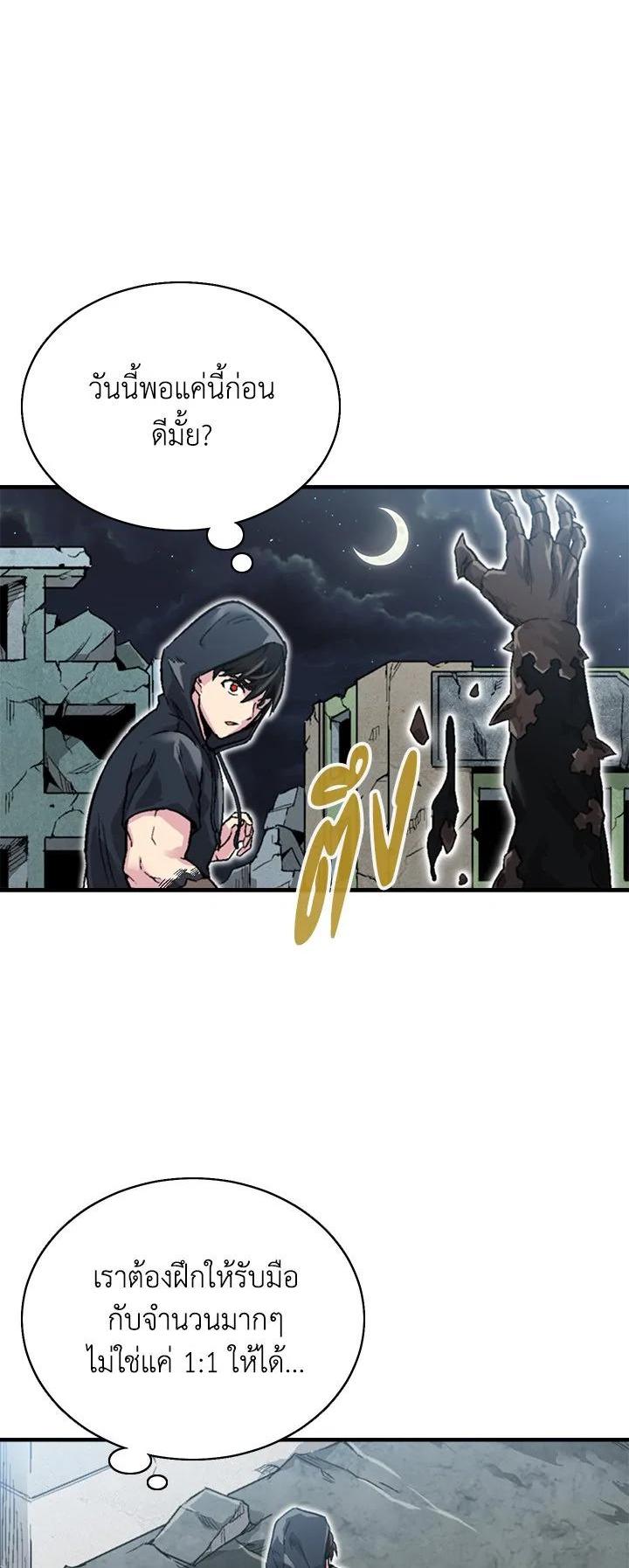 Manga-lc-com อ่านมังงะ อ่านการ์ตูน ออนไลน์ ฟรี Choi Hwansung ตอนที่ 1 2 3 4 5 6 7 8 9 10 11 12 13 14 ฟรี ไม่มีโฆษณา Manga-lc - อ่าน มังงะ อ่าน การ์ตูน ออนไลน์ อ่านมังงะ ฟรี