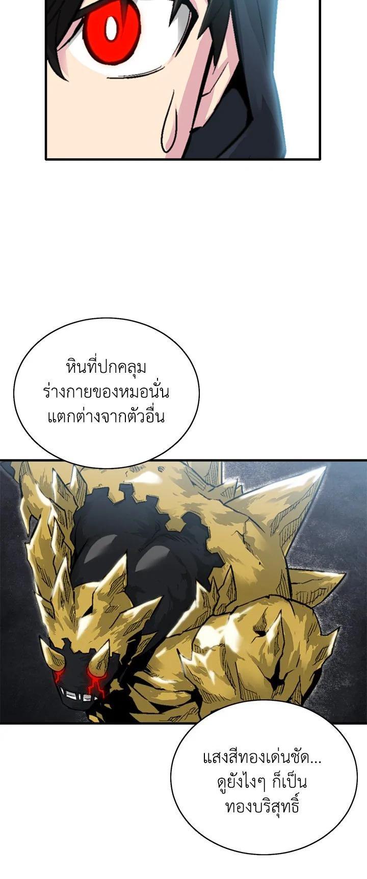 Manga-lc-com อ่านมังงะ อ่านการ์ตูน ออนไลน์ ฟรี Choi Hwansung ตอนที่ 1 2 3 4 5 6 7 8 9 10 11 12 13 14 ฟรี ไม่มีโฆษณา Manga-lc - อ่าน มังงะ อ่าน การ์ตูน ออนไลน์ อ่านมังงะ ฟรี