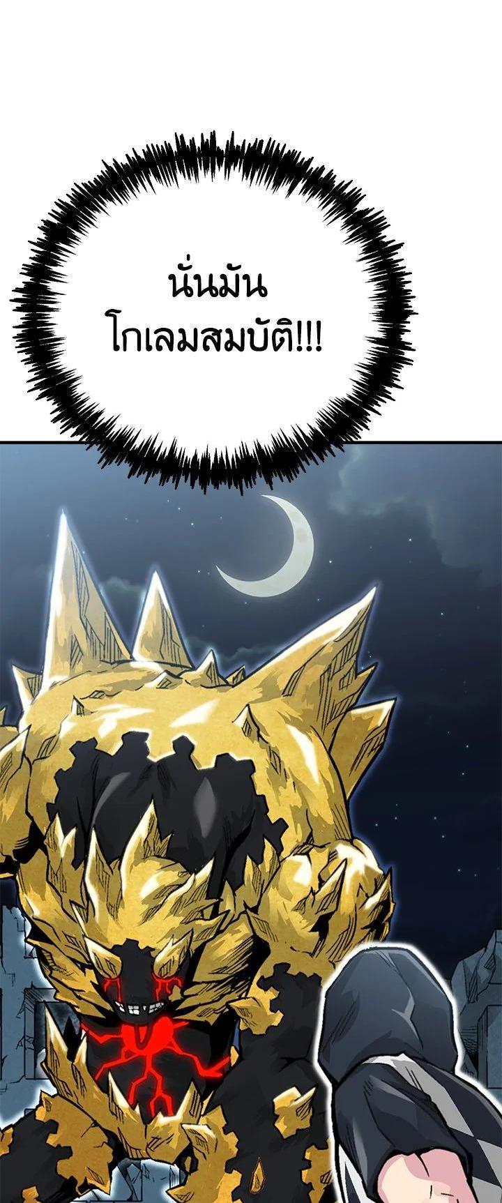 Manga-lc-com อ่านมังงะ อ่านการ์ตูน ออนไลน์ ฟรี Choi Hwansung ตอนที่ 1 2 3 4 5 6 7 8 9 10 11 12 13 14 ฟรี ไม่มีโฆษณา Manga-lc - อ่าน มังงะ อ่าน การ์ตูน ออนไลน์ อ่านมังงะ ฟรี