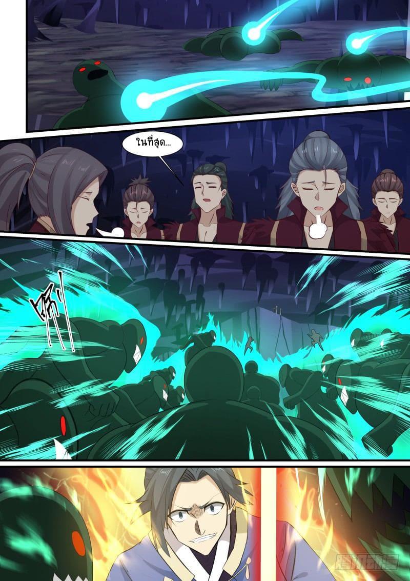 Manga-lc-com อ่านมังงะ อ่านการ์ตูน ออนไลน์ ฟรี Martial Peak ตอนที่ 1 2 3 4 5 6 7 8 9 10 11 12 13 14 ฟรี ไม่มีโฆษณา Manga-lc - อ่าน มังงะ อ่าน การ์ตูน ออนไลน์ อ่านมังงะ ฟรี