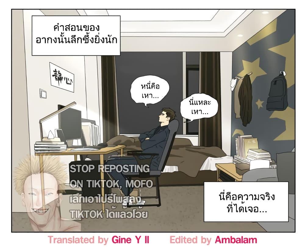 Manga-lc-com อ่านมังงะ อ่านการ์ตูน ออนไลน์ ฟรี Nan Hao & Shang Feng ตอนที่ 1 2 3 4 5 6 7 8 9 10 11 12 13 14 ฟรี ไม่มีโฆษณา Manga-lc - อ่าน มังงะ อ่าน การ์ตูน ออนไลน์ อ่านมังงะ ฟรี