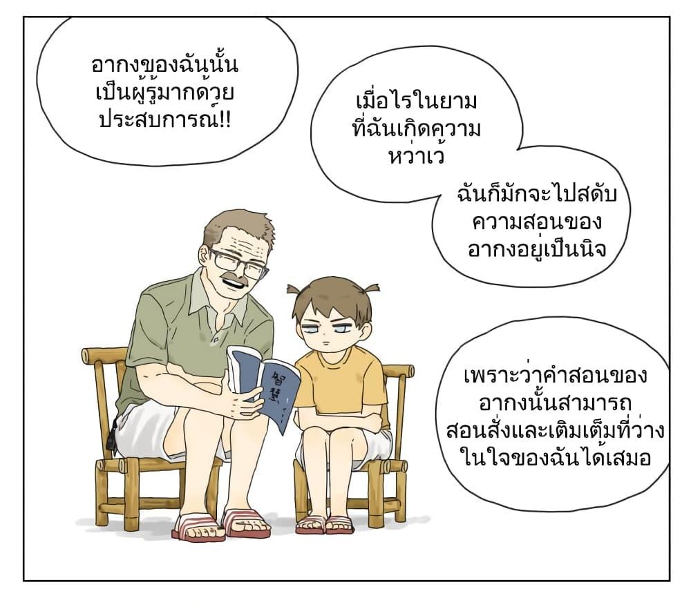 Manga-lc-com อ่านมังงะ อ่านการ์ตูน ออนไลน์ ฟรี Nan Hao & Shang Feng ตอนที่ 1 2 3 4 5 6 7 8 9 10 11 12 13 14 ฟรี ไม่มีโฆษณา Manga-lc - อ่าน มังงะ อ่าน การ์ตูน ออนไลน์ อ่านมังงะ ฟรี