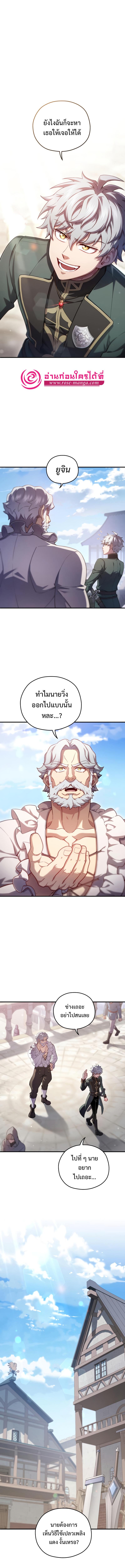 Manga-lc-com อ่านมังงะ อ่านการ์ตูน ออนไลน์ ฟรี Damn Reincarnation ตอนที่ 1 2 3 4 5 6 7 8 9 10 11 12 13 14 ฟรี ไม่มีโฆษณา Manga-lc - อ่าน มังงะ อ่าน การ์ตูน ออนไลน์ อ่านมังงะ ฟรี