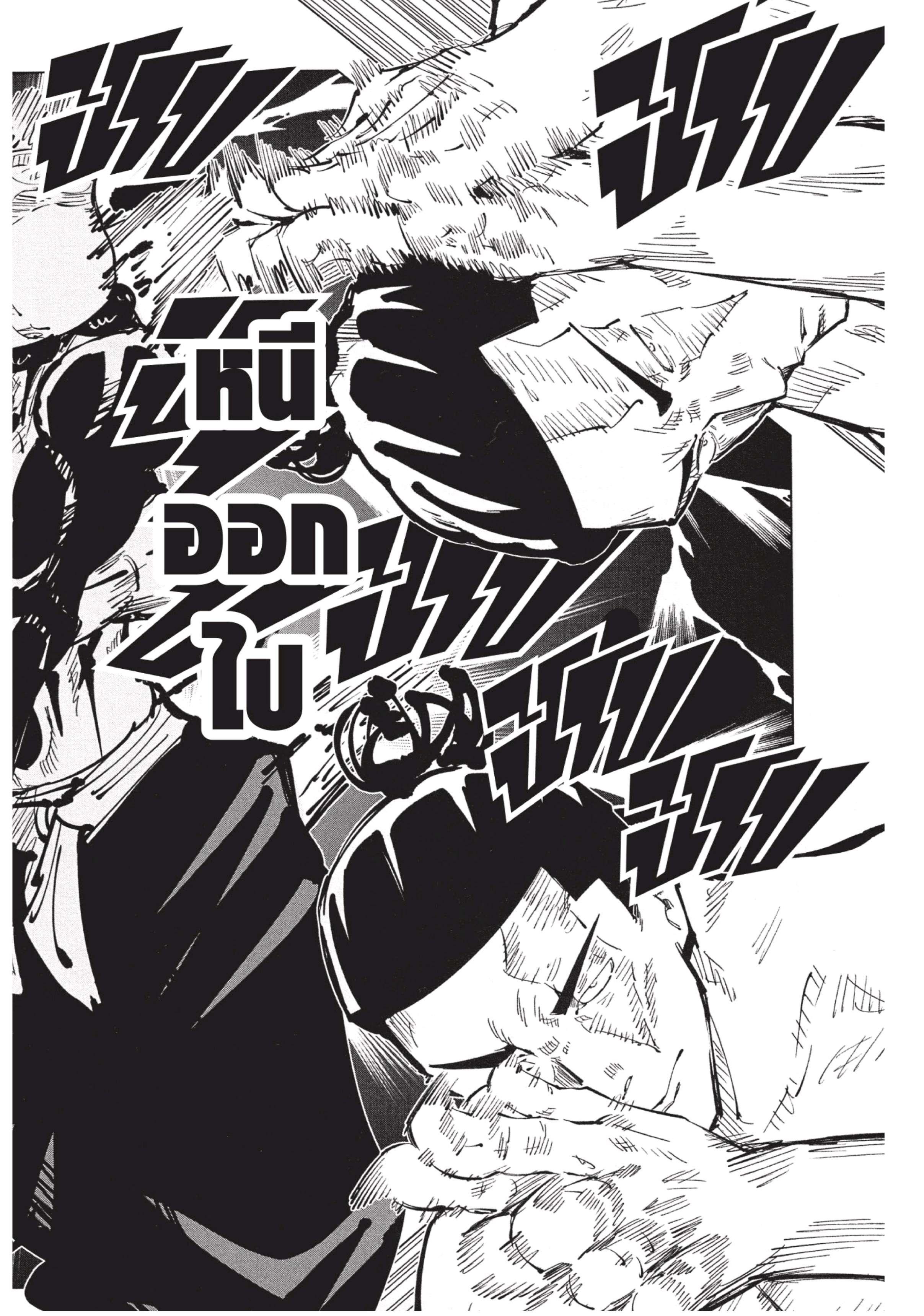 Manga-lc-com อ่านมังงะ อ่านการ์ตูน ออนไลน์ ฟรี Jujutsu Kaisen มหาเวทย์ผนึกมาร ตอนที่ 1 2 3 4 5 6 7 8 9 10 11 12 13 14 ฟรี ไม่มีโฆษณา Manga-lc - อ่าน มังงะ อ่าน การ์ตูน ออนไลน์ อ่านมังงะ ฟรี