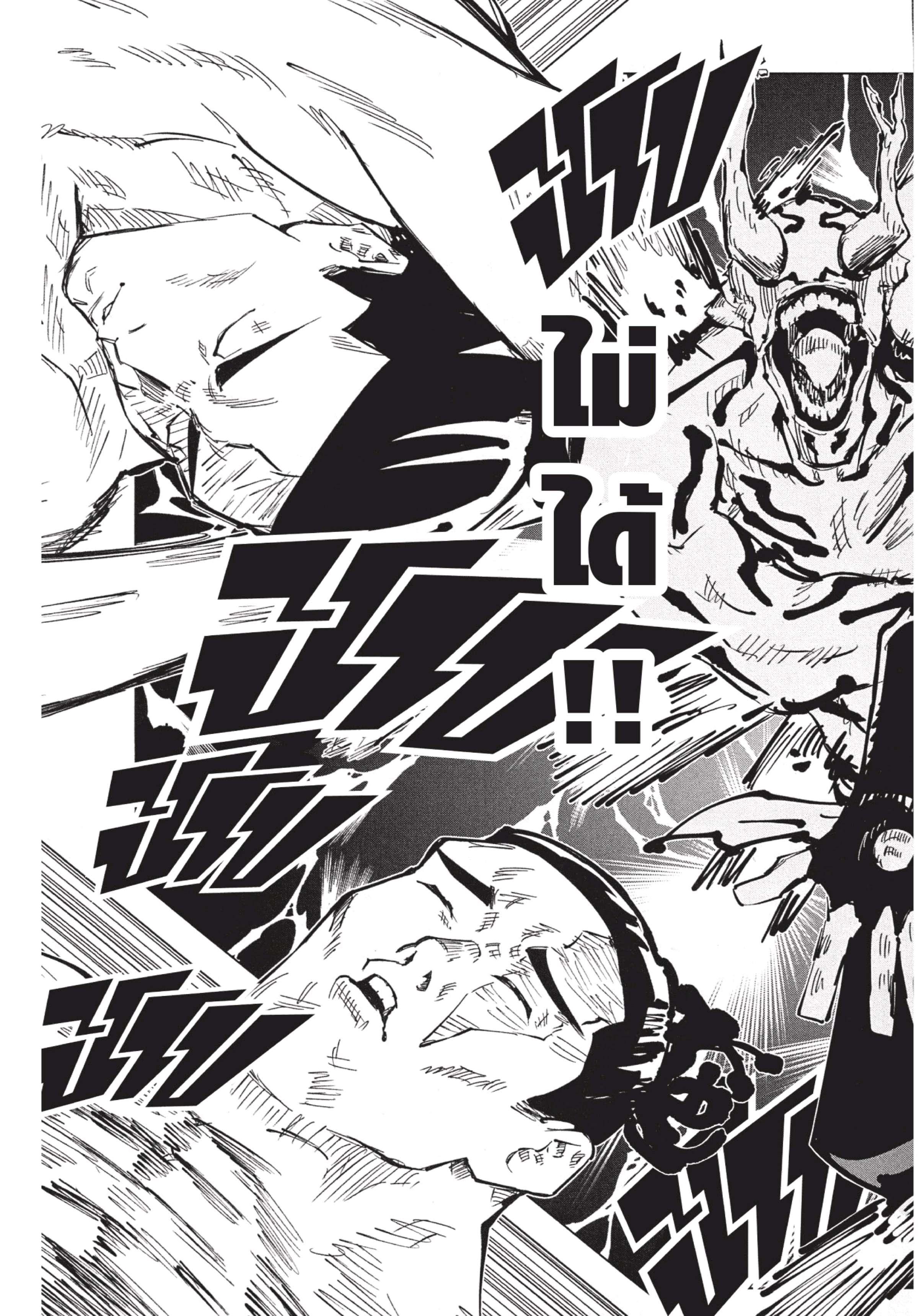 Manga-lc-com อ่านมังงะ อ่านการ์ตูน ออนไลน์ ฟรี Jujutsu Kaisen มหาเวทย์ผนึกมาร ตอนที่ 1 2 3 4 5 6 7 8 9 10 11 12 13 14 ฟรี ไม่มีโฆษณา Manga-lc - อ่าน มังงะ อ่าน การ์ตูน ออนไลน์ อ่านมังงะ ฟรี