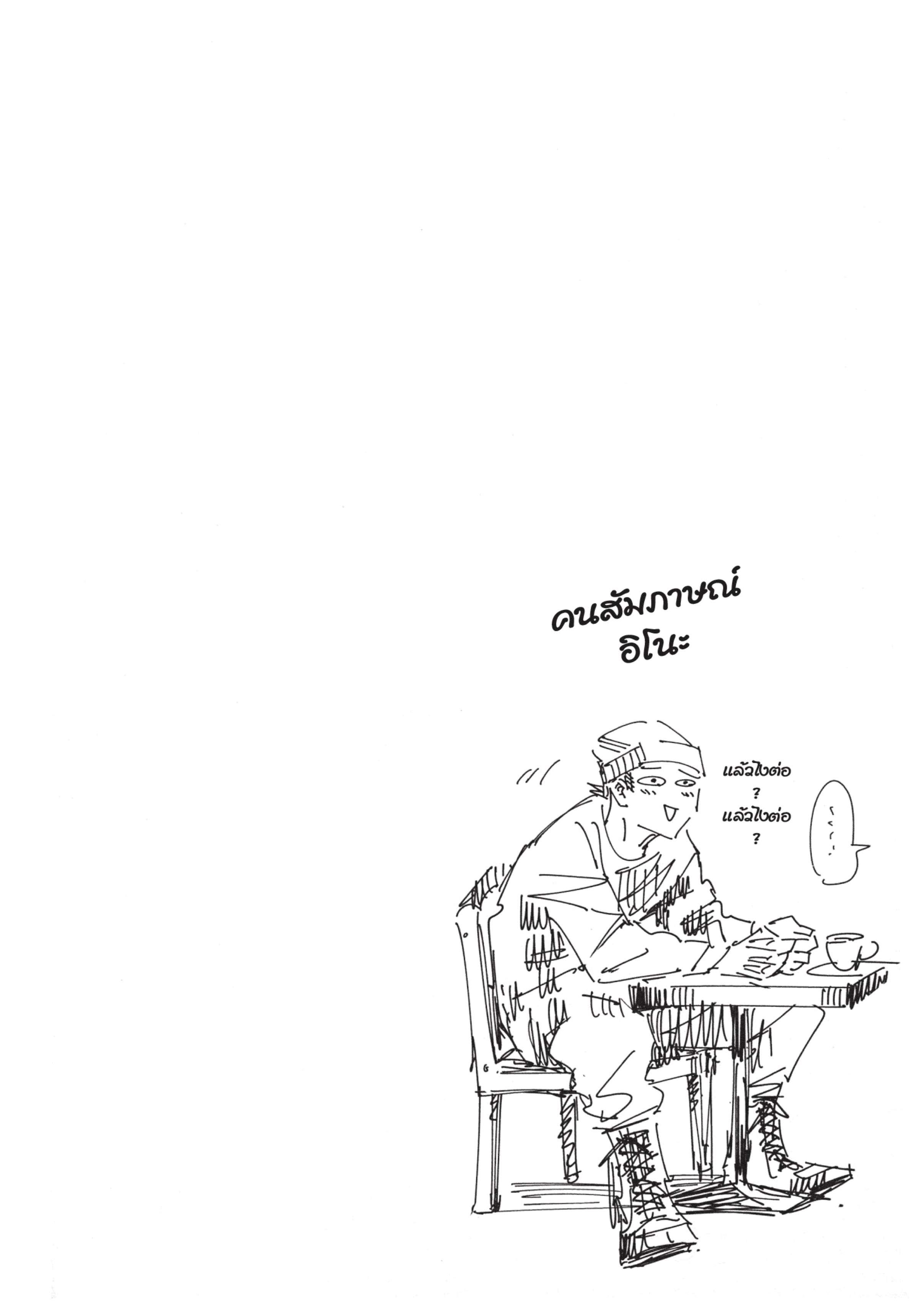 Manga-lc-com อ่านมังงะ อ่านการ์ตูน ออนไลน์ ฟรี Jujutsu Kaisen มหาเวทย์ผนึกมาร ตอนที่ 1 2 3 4 5 6 7 8 9 10 11 12 13 14 ฟรี ไม่มีโฆษณา Manga-lc - อ่าน มังงะ อ่าน การ์ตูน ออนไลน์ อ่านมังงะ ฟรี