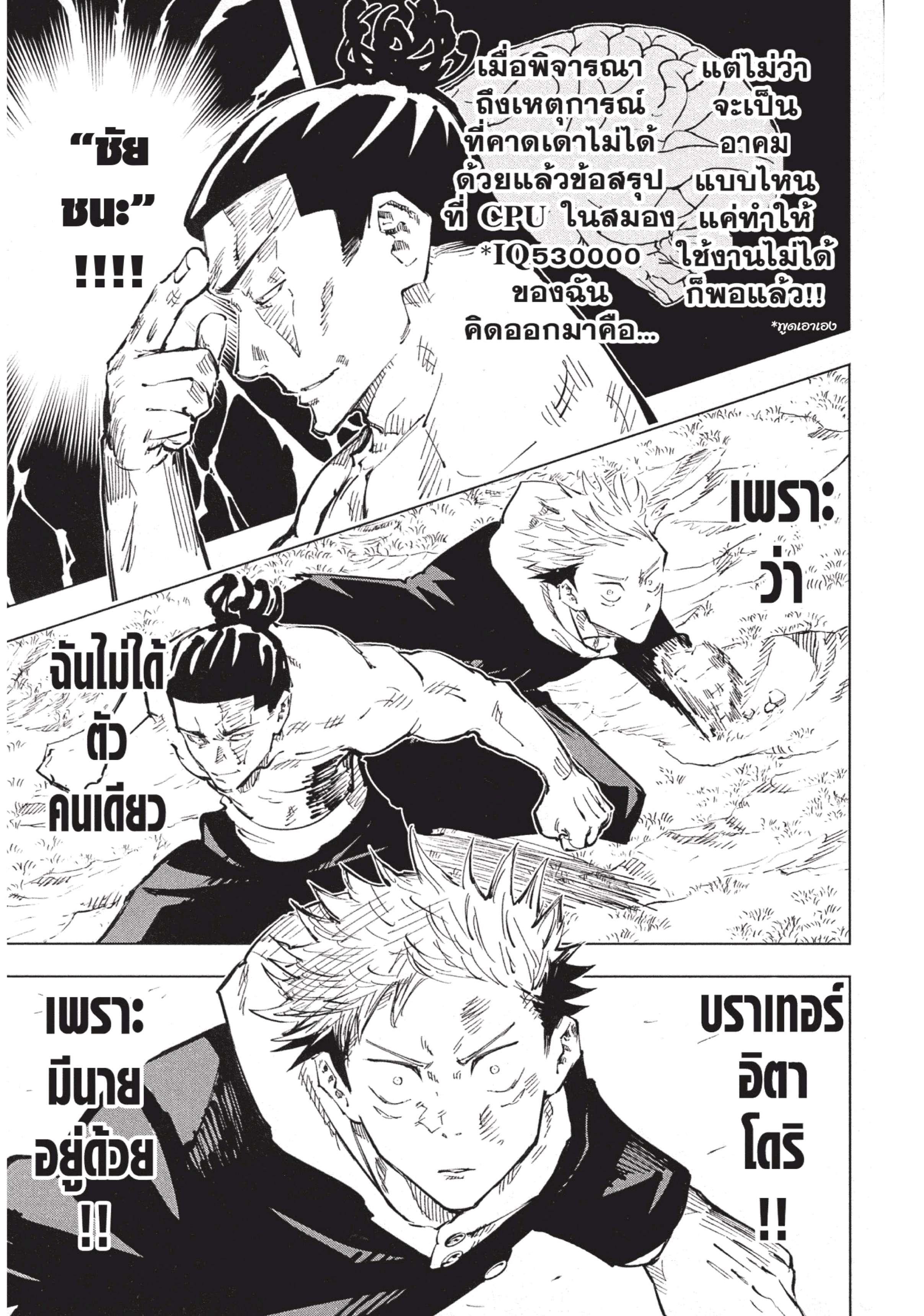 Manga-lc-com อ่านมังงะ อ่านการ์ตูน ออนไลน์ ฟรี Jujutsu Kaisen มหาเวทย์ผนึกมาร ตอนที่ 1 2 3 4 5 6 7 8 9 10 11 12 13 14 ฟรี ไม่มีโฆษณา Manga-lc - อ่าน มังงะ อ่าน การ์ตูน ออนไลน์ อ่านมังงะ ฟรี