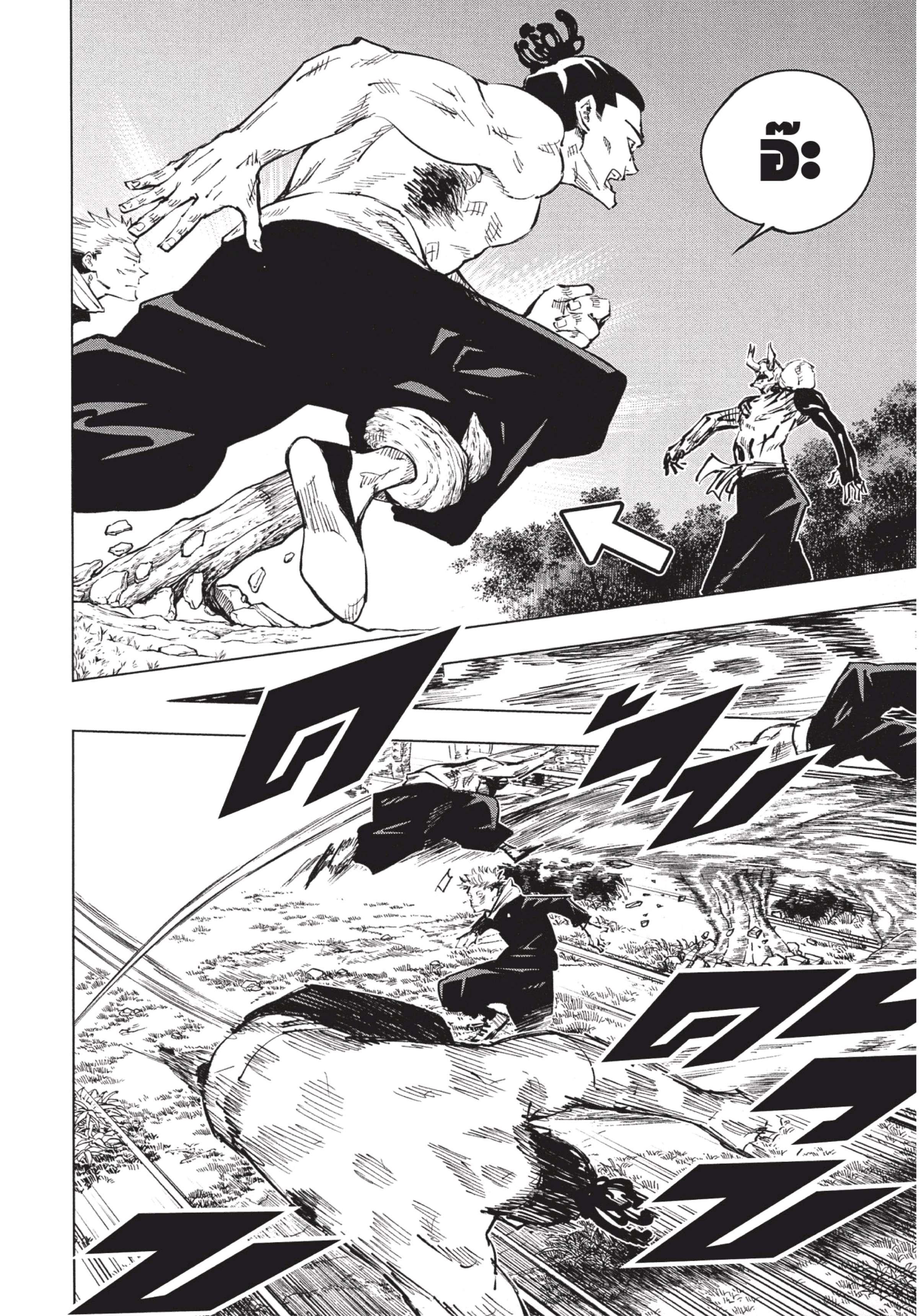 Manga-lc-com อ่านมังงะ อ่านการ์ตูน ออนไลน์ ฟรี Jujutsu Kaisen มหาเวทย์ผนึกมาร ตอนที่ 1 2 3 4 5 6 7 8 9 10 11 12 13 14 ฟรี ไม่มีโฆษณา Manga-lc - อ่าน มังงะ อ่าน การ์ตูน ออนไลน์ อ่านมังงะ ฟรี