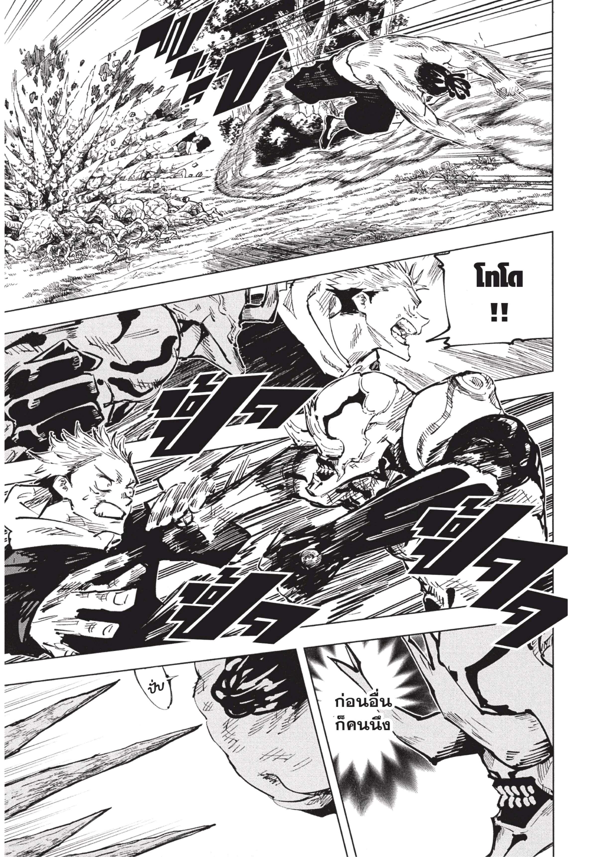 Manga-lc-com อ่านมังงะ อ่านการ์ตูน ออนไลน์ ฟรี Jujutsu Kaisen มหาเวทย์ผนึกมาร ตอนที่ 1 2 3 4 5 6 7 8 9 10 11 12 13 14 ฟรี ไม่มีโฆษณา Manga-lc - อ่าน มังงะ อ่าน การ์ตูน ออนไลน์ อ่านมังงะ ฟรี