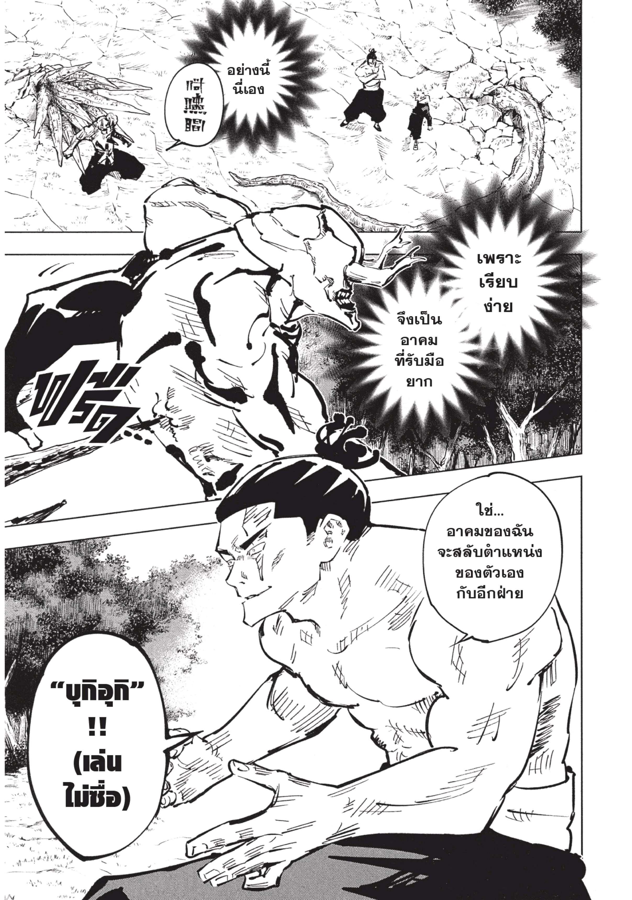 Manga-lc-com อ่านมังงะ อ่านการ์ตูน ออนไลน์ ฟรี Jujutsu Kaisen มหาเวทย์ผนึกมาร ตอนที่ 1 2 3 4 5 6 7 8 9 10 11 12 13 14 ฟรี ไม่มีโฆษณา Manga-lc - อ่าน มังงะ อ่าน การ์ตูน ออนไลน์ อ่านมังงะ ฟรี