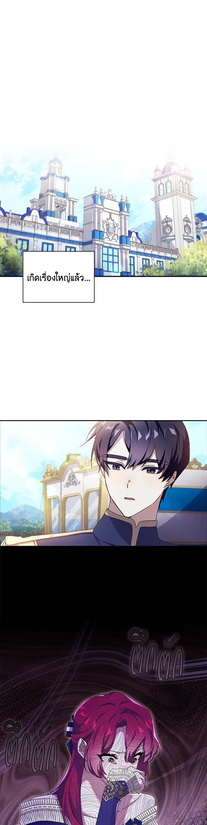 Manga-lc-com อ่านมังงะ อ่านการ์ตูน ออนไลน์ ฟรี The Princess in the Attic ตอนที่ 1 2 3 4 5 6 7 8 9 10 11 12 13 14 ฟรี ไม่มีโฆษณา Manga-lc - อ่าน มังงะ อ่าน การ์ตูน ออนไลน์ อ่านมังงะ ฟรี