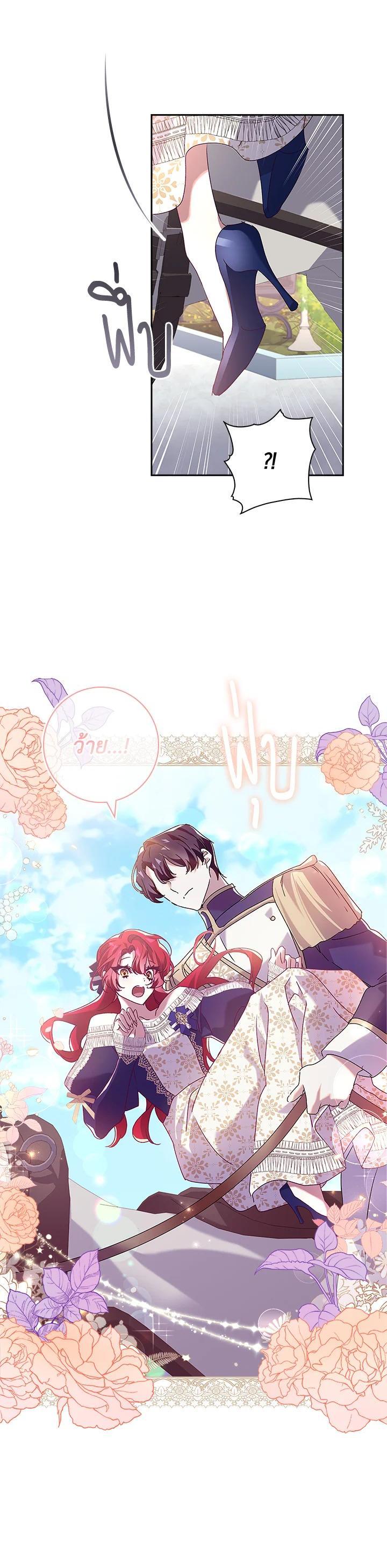 Manga-lc-com อ่านมังงะ อ่านการ์ตูน ออนไลน์ ฟรี The Princess in the Attic ตอนที่ 1 2 3 4 5 6 7 8 9 10 11 12 13 14 ฟรี ไม่มีโฆษณา Manga-lc - อ่าน มังงะ อ่าน การ์ตูน ออนไลน์ อ่านมังงะ ฟรี