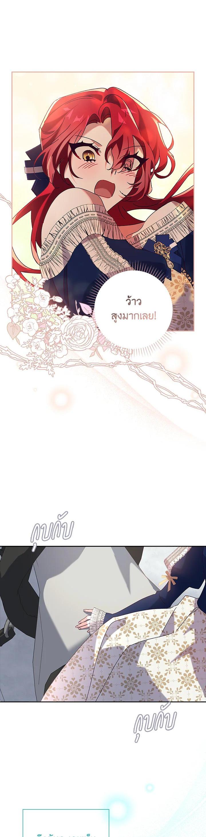 Manga-lc-com อ่านมังงะ อ่านการ์ตูน ออนไลน์ ฟรี The Princess in the Attic ตอนที่ 1 2 3 4 5 6 7 8 9 10 11 12 13 14 ฟรี ไม่มีโฆษณา Manga-lc - อ่าน มังงะ อ่าน การ์ตูน ออนไลน์ อ่านมังงะ ฟรี