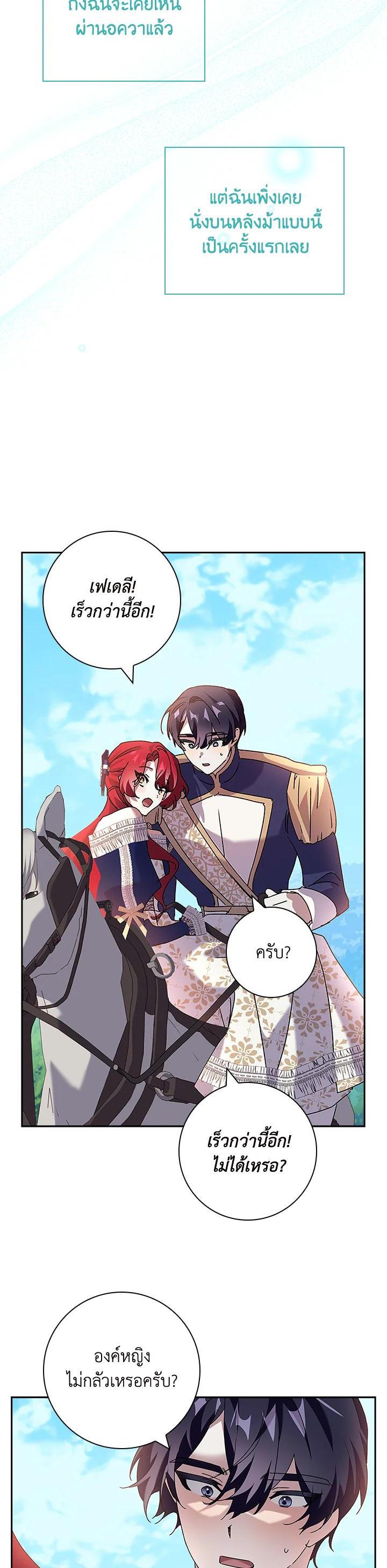 Manga-lc-com อ่านมังงะ อ่านการ์ตูน ออนไลน์ ฟรี The Princess in the Attic ตอนที่ 1 2 3 4 5 6 7 8 9 10 11 12 13 14 ฟรี ไม่มีโฆษณา Manga-lc - อ่าน มังงะ อ่าน การ์ตูน ออนไลน์ อ่านมังงะ ฟรี