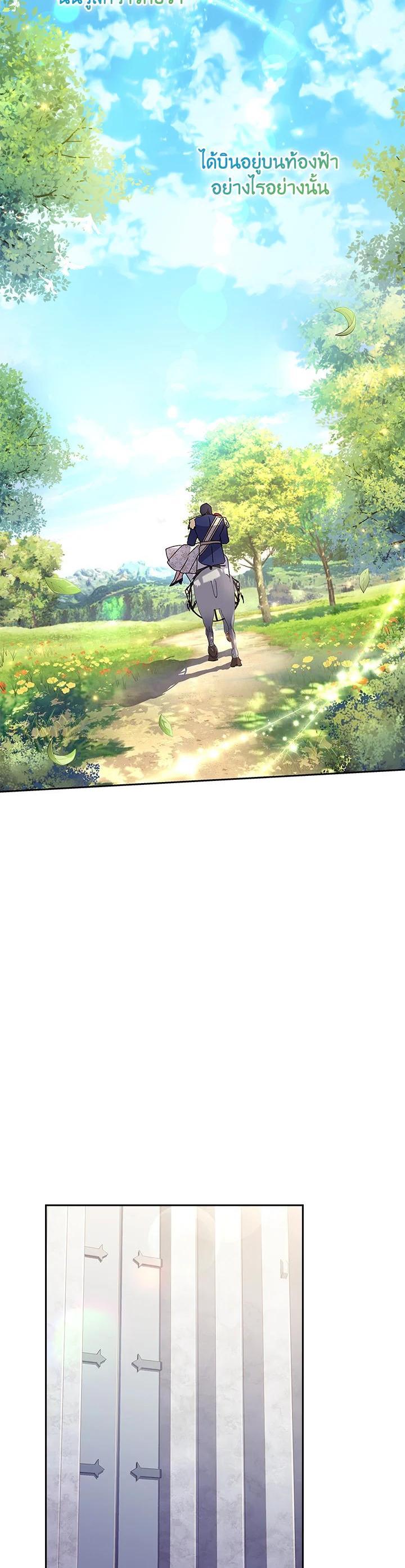 Manga-lc-com อ่านมังงะ อ่านการ์ตูน ออนไลน์ ฟรี The Princess in the Attic ตอนที่ 1 2 3 4 5 6 7 8 9 10 11 12 13 14 ฟรี ไม่มีโฆษณา Manga-lc - อ่าน มังงะ อ่าน การ์ตูน ออนไลน์ อ่านมังงะ ฟรี