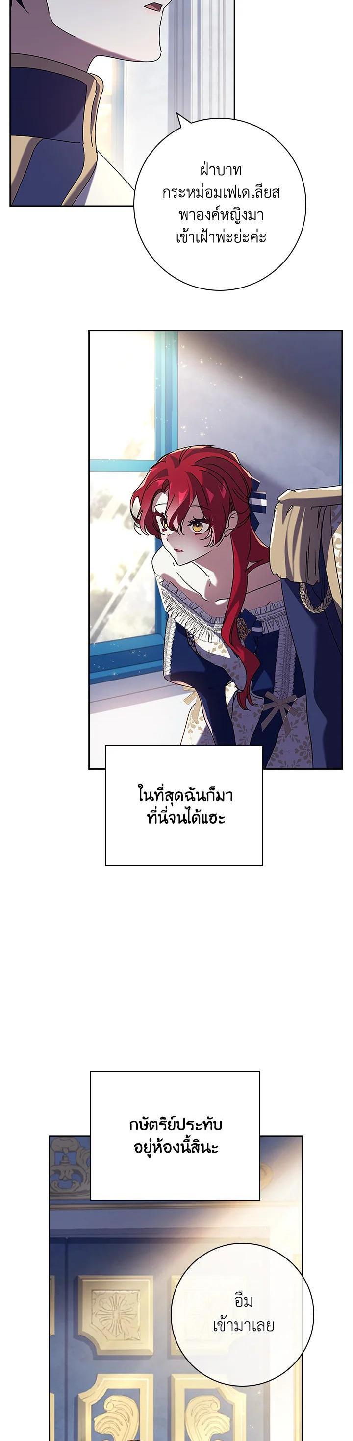 Manga-lc-com อ่านมังงะ อ่านการ์ตูน ออนไลน์ ฟรี The Princess in the Attic ตอนที่ 1 2 3 4 5 6 7 8 9 10 11 12 13 14 ฟรี ไม่มีโฆษณา Manga-lc - อ่าน มังงะ อ่าน การ์ตูน ออนไลน์ อ่านมังงะ ฟรี