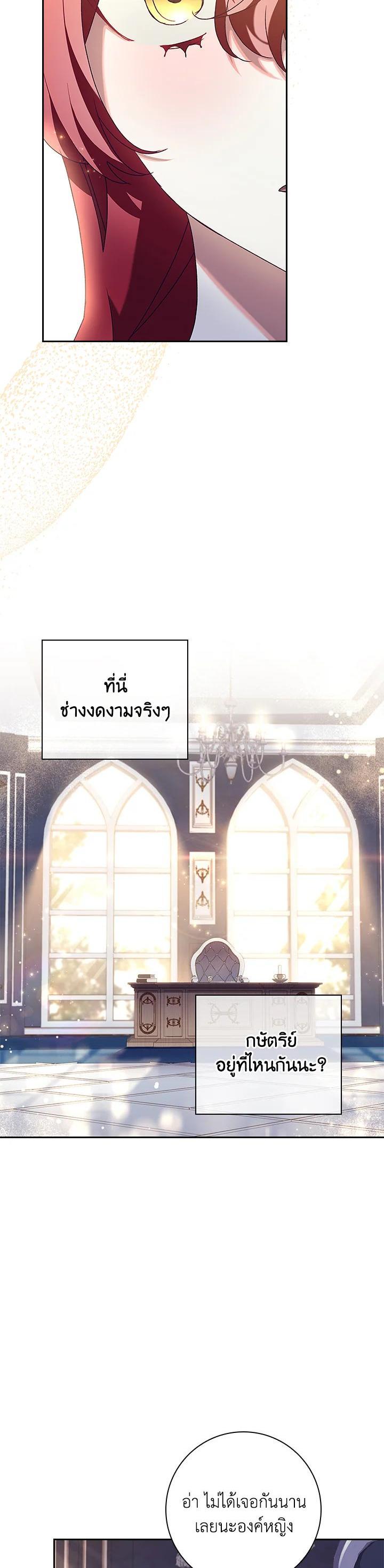 Manga-lc-com อ่านมังงะ อ่านการ์ตูน ออนไลน์ ฟรี The Princess in the Attic ตอนที่ 1 2 3 4 5 6 7 8 9 10 11 12 13 14 ฟรี ไม่มีโฆษณา Manga-lc - อ่าน มังงะ อ่าน การ์ตูน ออนไลน์ อ่านมังงะ ฟรี