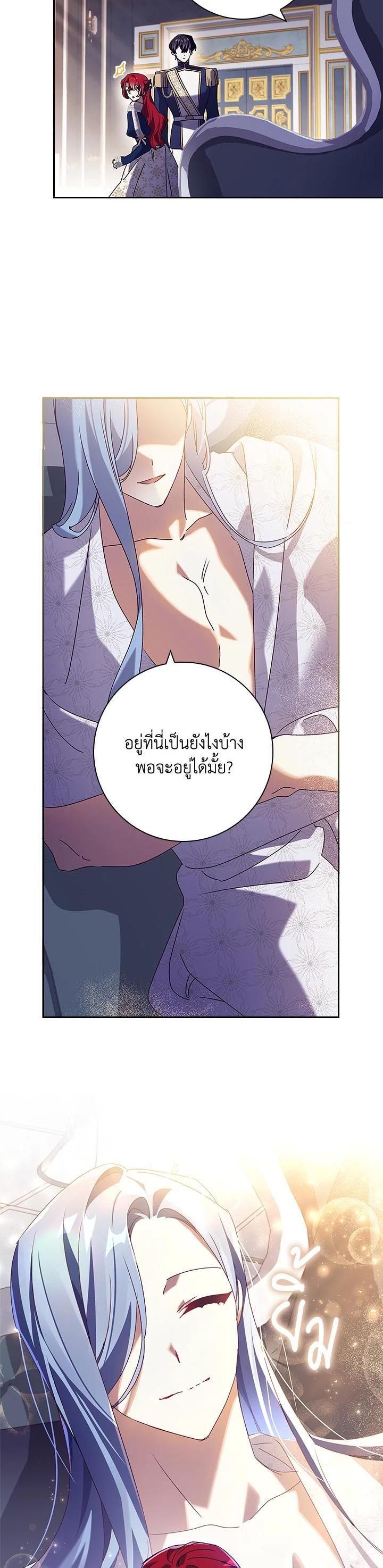 Manga-lc-com อ่านมังงะ อ่านการ์ตูน ออนไลน์ ฟรี The Princess in the Attic ตอนที่ 1 2 3 4 5 6 7 8 9 10 11 12 13 14 ฟรี ไม่มีโฆษณา Manga-lc - อ่าน มังงะ อ่าน การ์ตูน ออนไลน์ อ่านมังงะ ฟรี