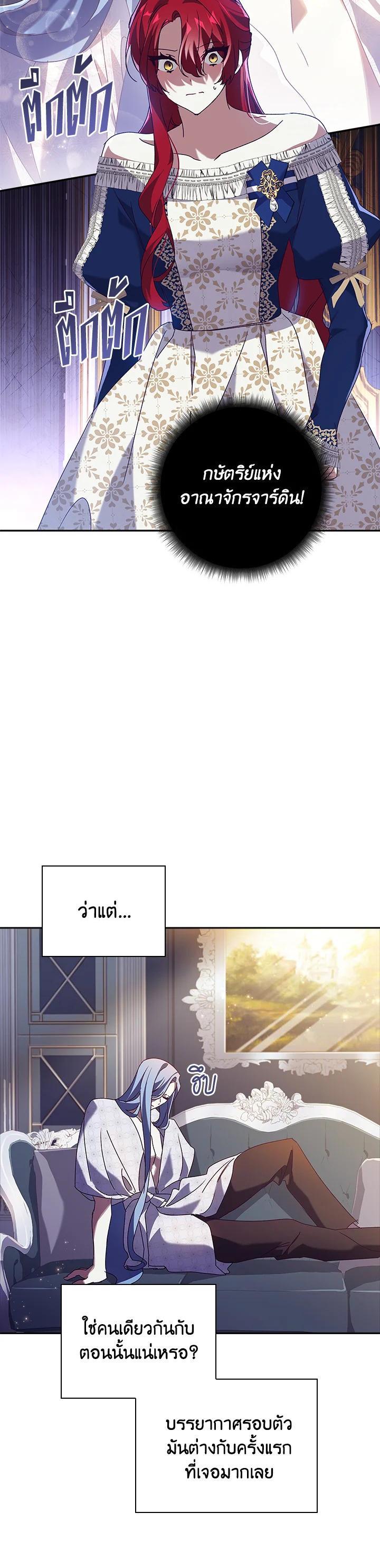 Manga-lc-com อ่านมังงะ อ่านการ์ตูน ออนไลน์ ฟรี The Princess in the Attic ตอนที่ 1 2 3 4 5 6 7 8 9 10 11 12 13 14 ฟรี ไม่มีโฆษณา Manga-lc - อ่าน มังงะ อ่าน การ์ตูน ออนไลน์ อ่านมังงะ ฟรี