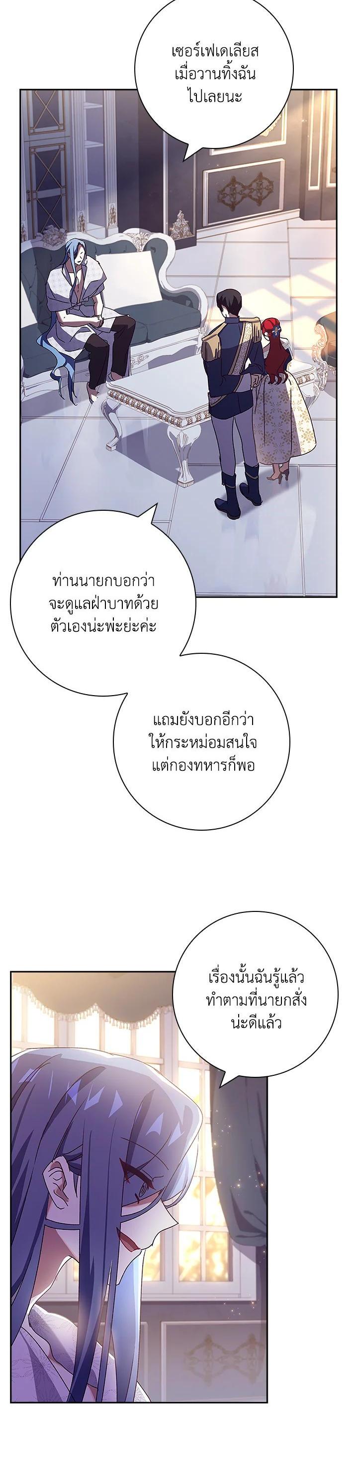 Manga-lc-com อ่านมังงะ อ่านการ์ตูน ออนไลน์ ฟรี The Princess in the Attic ตอนที่ 1 2 3 4 5 6 7 8 9 10 11 12 13 14 ฟรี ไม่มีโฆษณา Manga-lc - อ่าน มังงะ อ่าน การ์ตูน ออนไลน์ อ่านมังงะ ฟรี